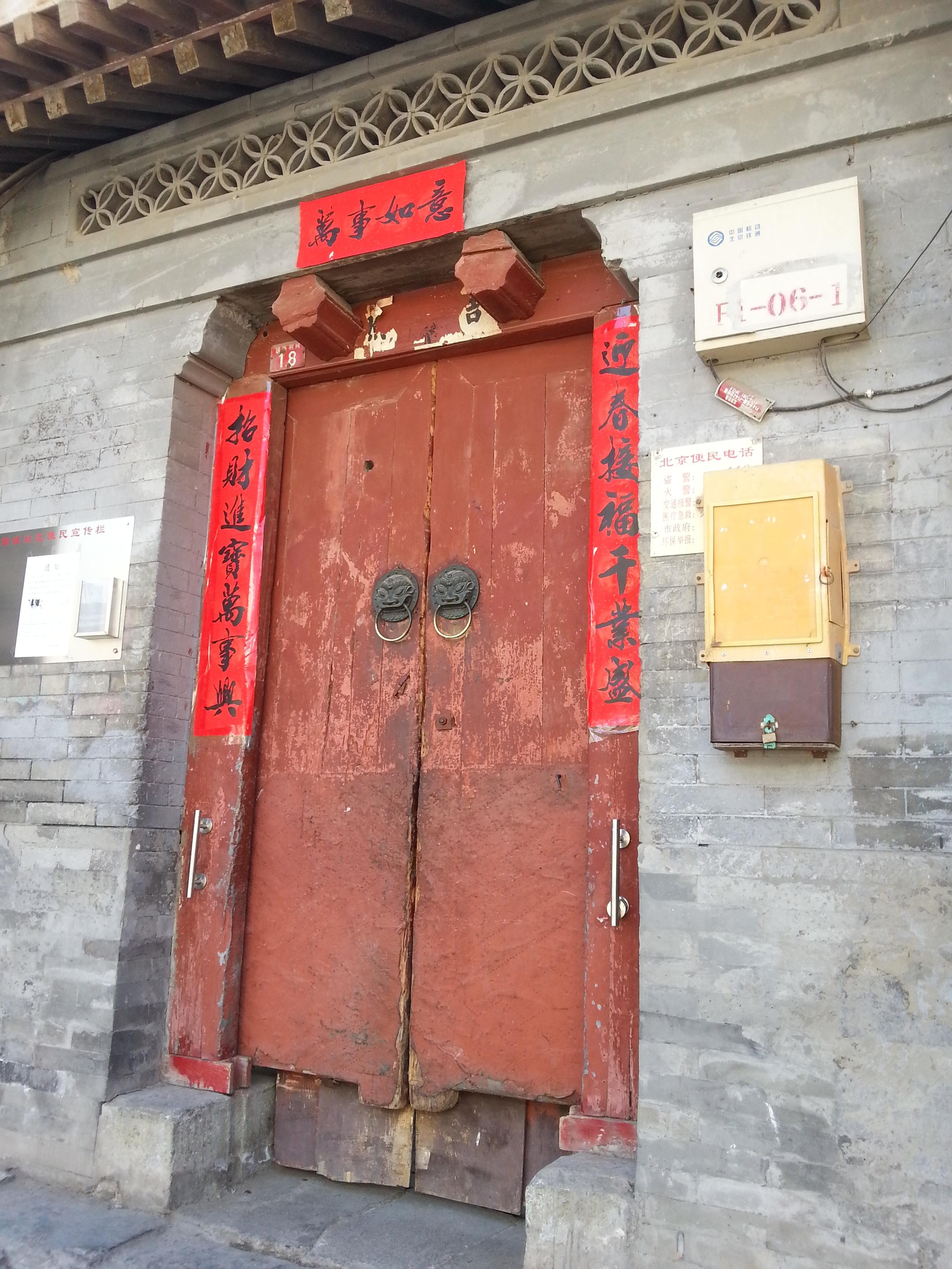 The home of a lower-ranking official (only two log ends above the door).