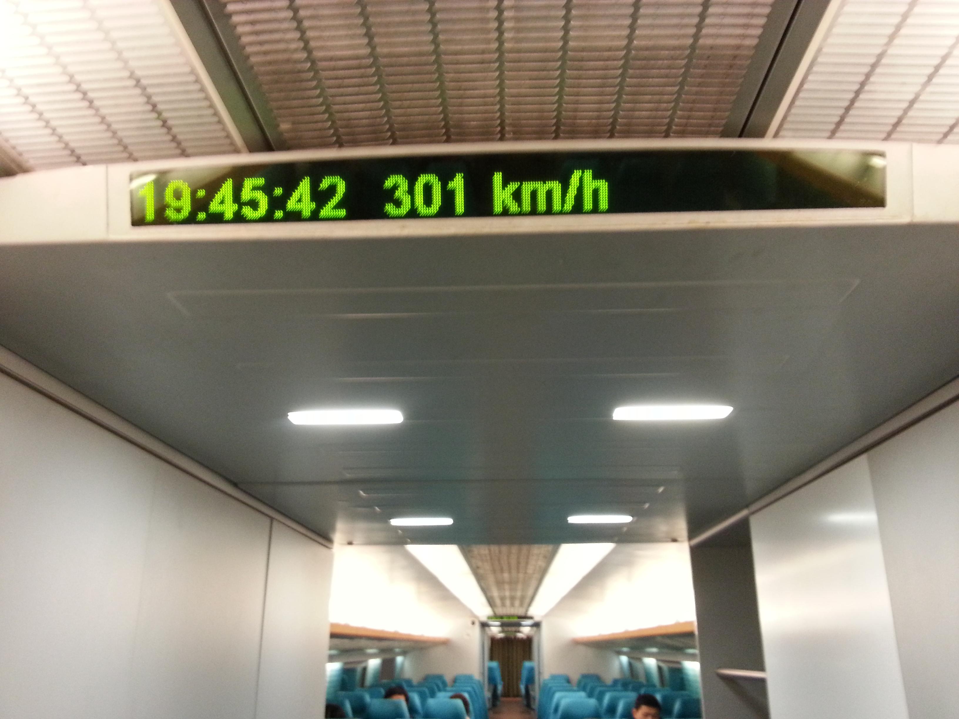 The Maglev travels at 300 Kilometers per hour (about 186 MPH)! We thought this was incredibly fast, but found out later they were doing track maintenance and going slower than usual. The normal speed is a staggering 400 KPH (250 MPH)! Notice how delightfully empty the train was, allowing us to stretch out completely.