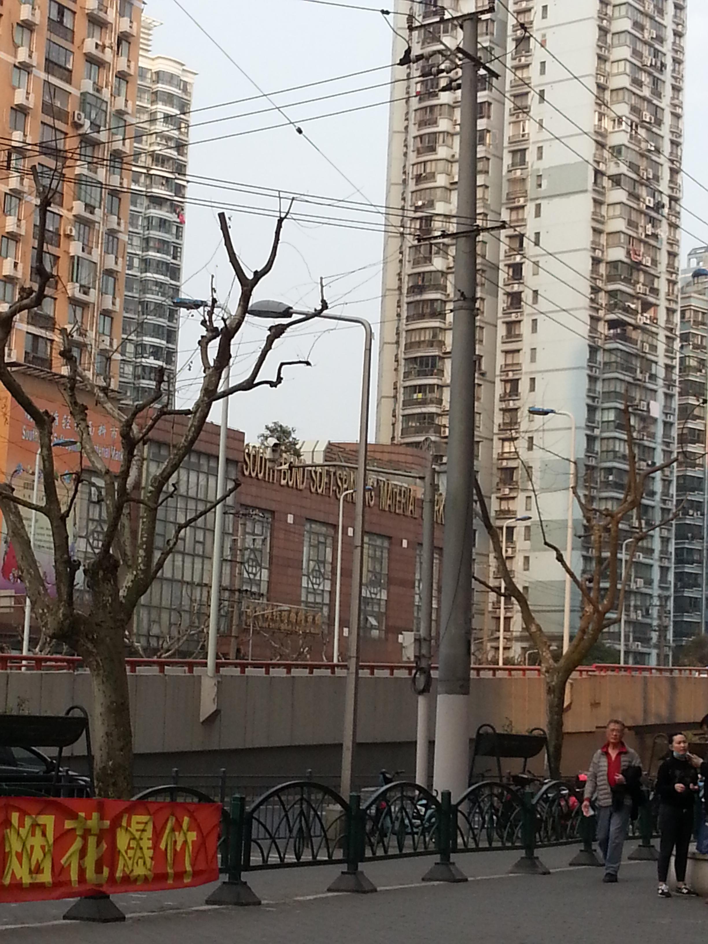 The legendary Spinning Market is tucked between these tall buildings. You can barely read the sign for the 'South Bund Soft-Spinning Material Market'.