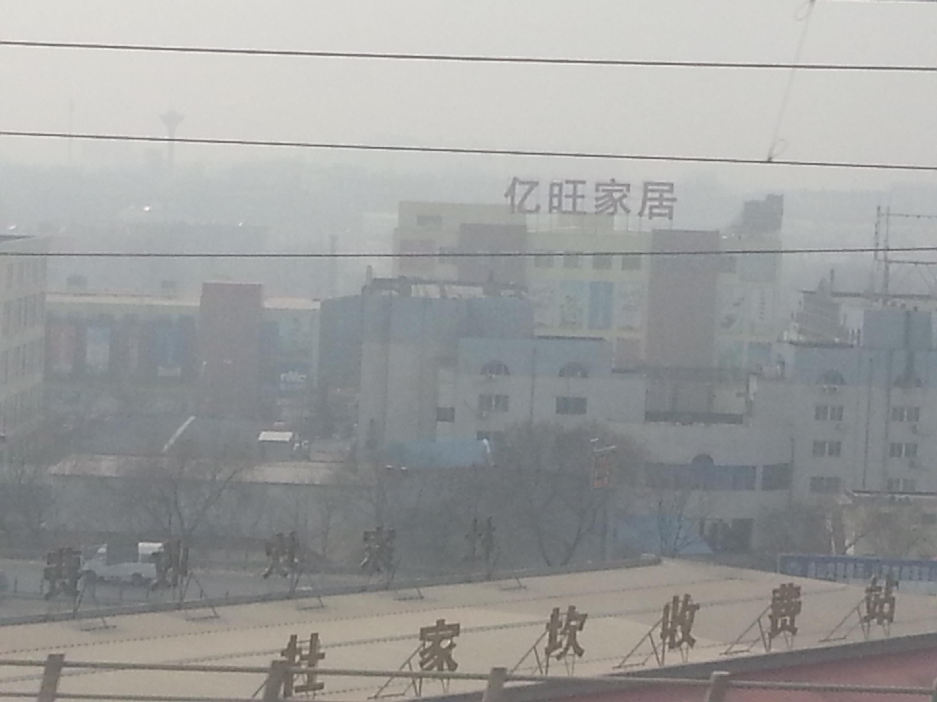The smog you see in these pictures was a daily reality for us everywhere in China&mdash;even hundreds of miles from the major cities! If it is this thick in March, we could only imagine how brutal the summer must be.